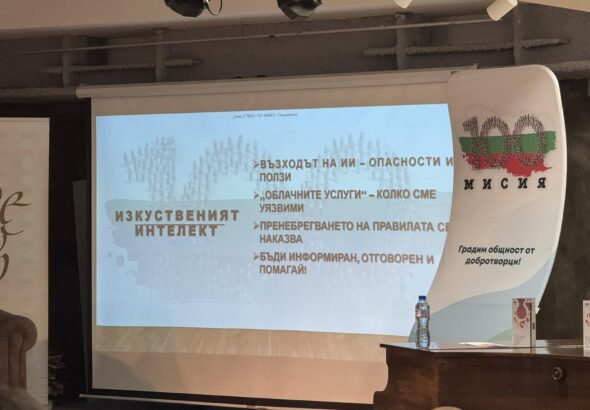 469648530_1311464086539987_313274570097761748_n – Копие