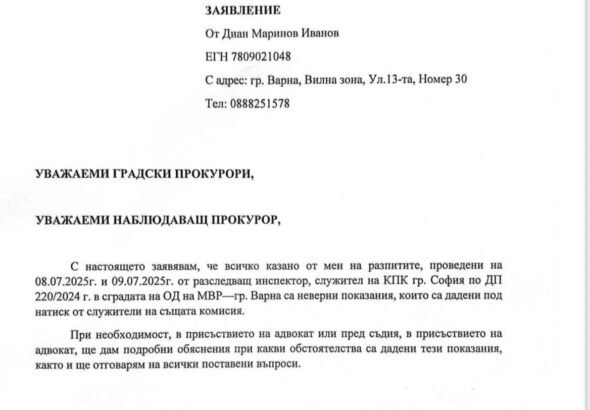 FB_IMG_1752678359381