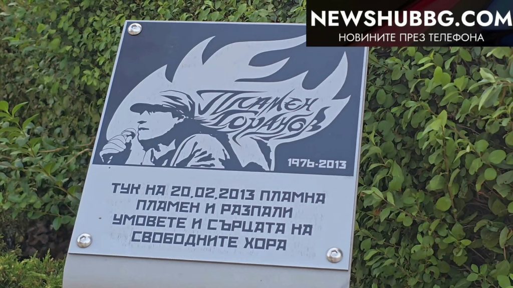 FB_IMG_1754584530943